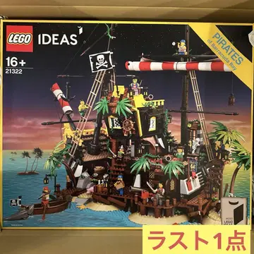 LEGO 레고 21322 IDEAS 빨간 수염 선장의 해적섬
