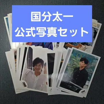TOKIO 고쿠분 타이치 공식 사진