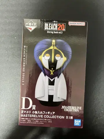 BLEACH 블리치 제일복권 [ D상 쿠보 마유리 소품함 피규어 ]