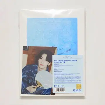 TXT MOA 여름 사진 포토북 혜택 수빈