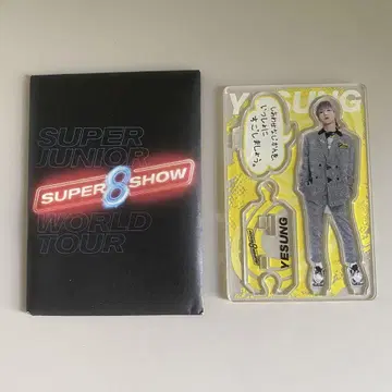 SUPER JUNIOR SuperShow 8 아크릴 스탠드 예성