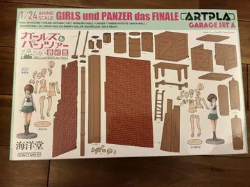 걸즈&판처 차고 세트 A artpla 아트플라 카이요도