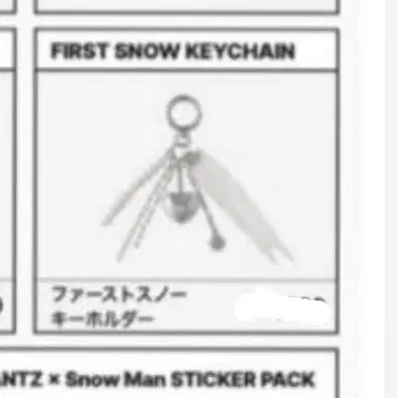 SnowMan 한국 서울 1st popup 퍼스트 스노우 키링