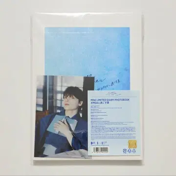 TXT SUMMER TOGETHER 사진집 혜택 카이
