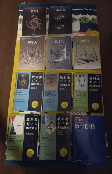 교과서 교과서 가이드 참고서 차트 영어 능력 시험 묶음 판매 낱개 판매도