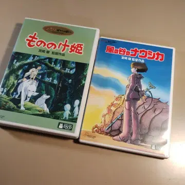 모노노케 히메 3장 세트 바람계곡의 나우시카 DVD 세트