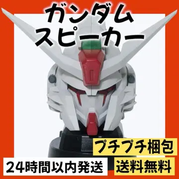 기동전사 건담 SEED FREEDOM 데스티니 건담 스피커