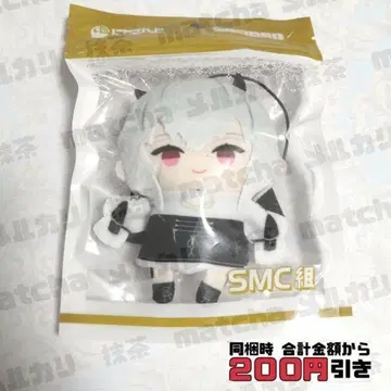 [ F408 ] 하카세 후유키 SMC조 니지페펫 미개봉 새상품 니지산지