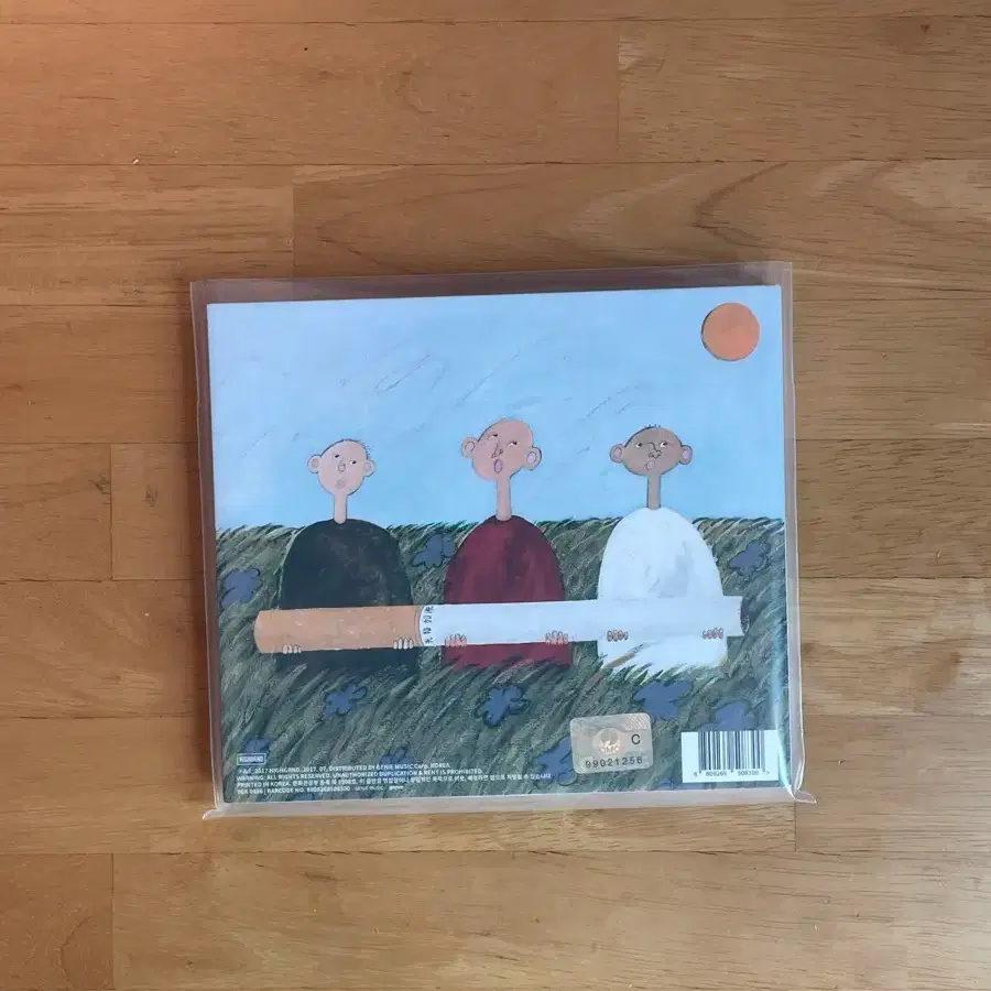 Offonoff boy album #offonoff,#오프온오프 on Bunjang Global Site.