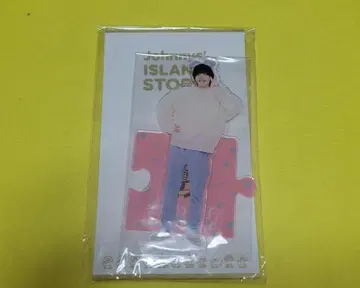 미치에다 슌스케 나니와단시 아크릴 스탠드