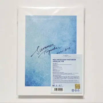 TXT SUMMER TOGETHER 포토북 특전 없음