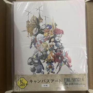 FF9 제일복권 라스트원상 엔드상 캔버스 아트 미개봉 새상품