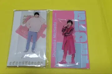 나니와단시 미치에다 슌스케 아크릴 스탠드 2개 세트