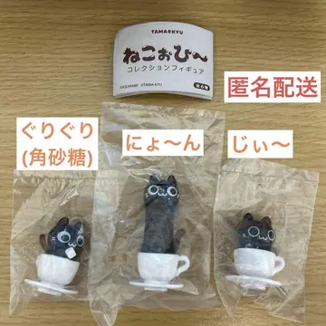 익명 배송 3종 고양이 컬렉션 피규어 케이스 와베