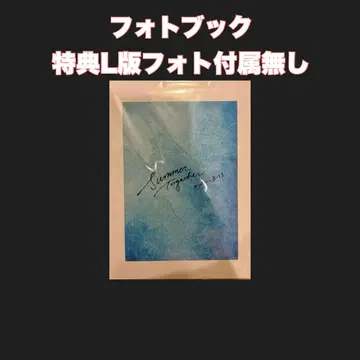 TXT SUMMER TOGETHER DIARY PHOTOBOOK