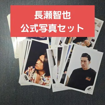 TOKIO 나가세 토모야 공식 사진 1