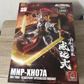 MNP-XH07 위원식 검투형 특장 [47740504]
