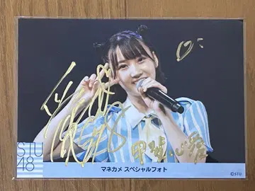 STU48 카이 코코아 친필 사인 브로마이드