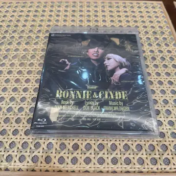 보니 앤 클라이드 BONNIE&CLYDE 다카라즈카
