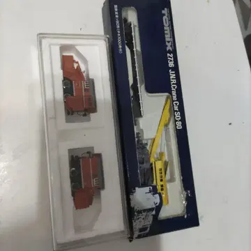 TOMIX 치키7000 단선 러셀차 세트