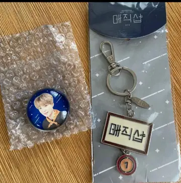 BTS 매직샵 부산 키링 럭키 드로우 마그넷 SUGA