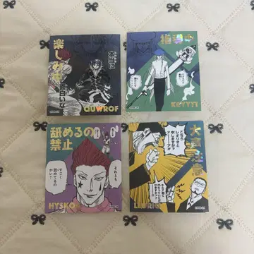 HUNTER x HUNTER 어텐션 스티커