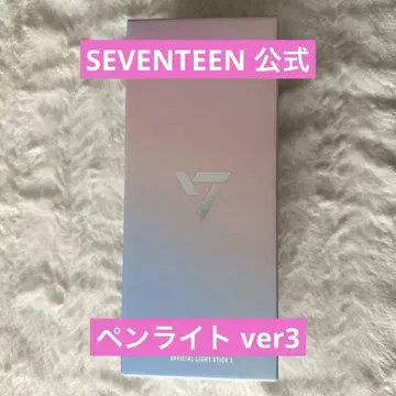 SEVENTEEN 공식 응원봉