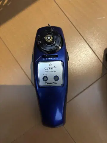 다이와 크리스티아