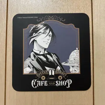 흑집사 세바스찬 코스터