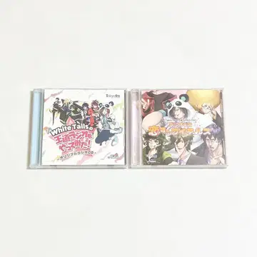 와이텔즈 라디오 CD 2개 세트