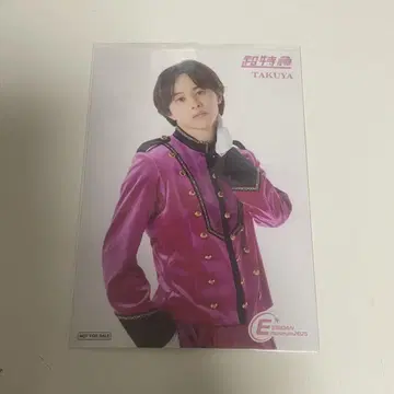 타쿠야 특전