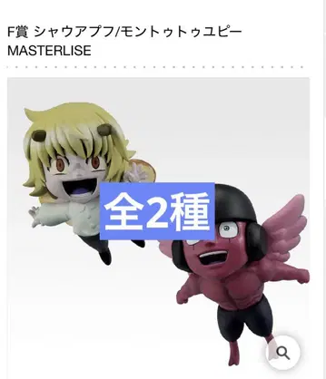 제일복권 HUNTER x HUNTER 키메라 앤트 F상 전 2종