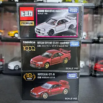 토미카 프리미엄 1000만대 10주년 오토살롱 GTR R34 R35