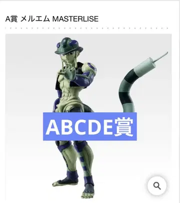 제일복권 HUNTER x HUNTER 키메라 앤트 ABCDE상