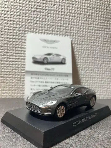 Aston Martin ONE-77