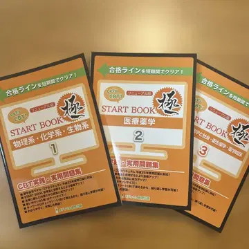 Let's CBT! START BOOK 극 3권 세트