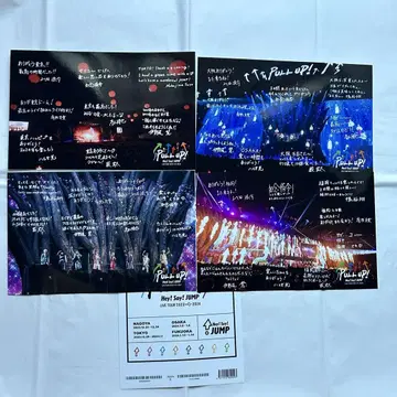 고를 수 있는 JUMP 집합 세트