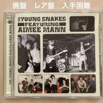 구하기 어려움 Aimee Mann & the Young Snakes