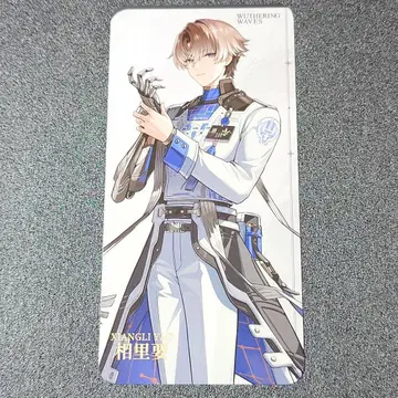 명조 대만 여름 대작전 컬렉션 카드