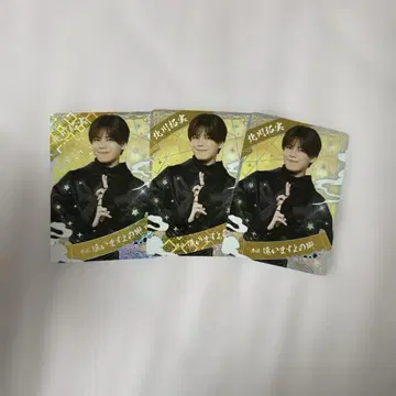 [ 새상품급 ] 소년 닌자 키타가와 타쿠미 닌코레 카드 3장 세트