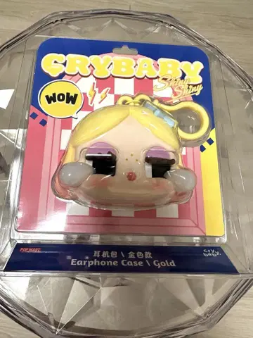 CRYBABY Shiny Shiny 이어폰 케이스 골드