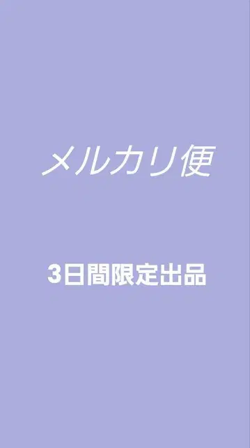 [ 3일간 한정판 판매 ] 캐스트 사인 포함 당선품
