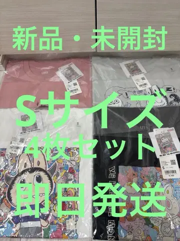 UNIQLO POPMART UT 러브브 유니클로 S 4개 세트