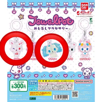 JewelPet 메지루시 액세서리 루비 사피