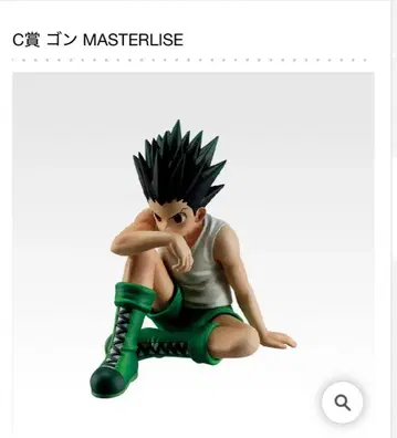 제일복권 HUNTER x HUNTER CHMERA ANT C상 곤