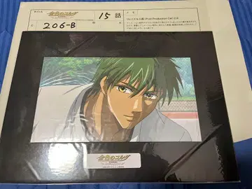 황금의 코르다 15화 레이즈 애니메이션 셀화 츠치우라 료타로