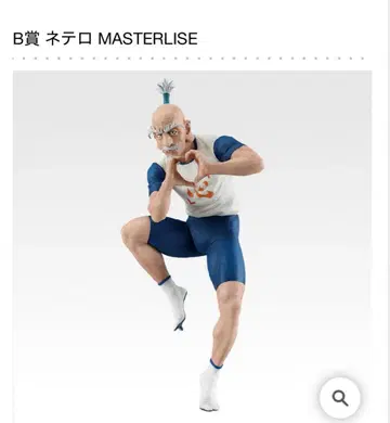 제일복권 HUNTER x HUNTER 키메라 앤트 B상 네테로