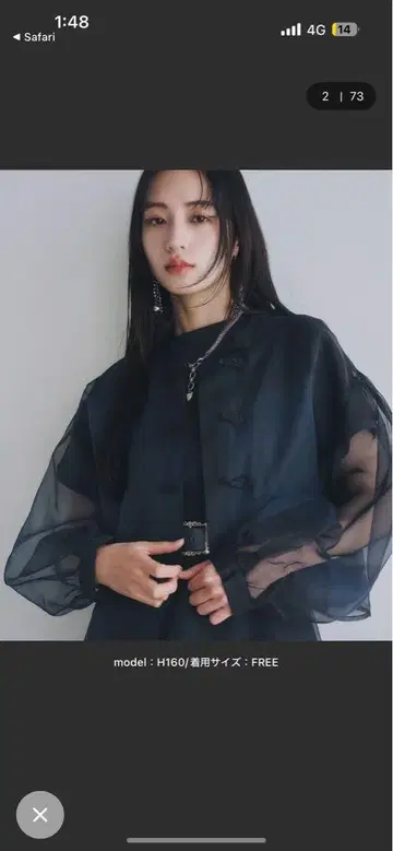 HARE 차이나 숏 시어 셔츠