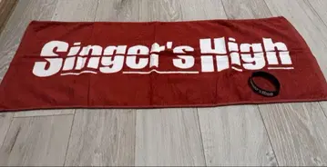 싱어즈 하이 타월 라바밴드