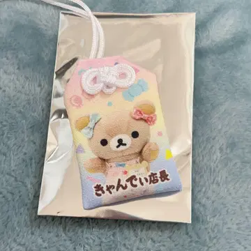 캔디 점장 리락쿠마 스토어 점장 부적 마스코트 긴자 한정판